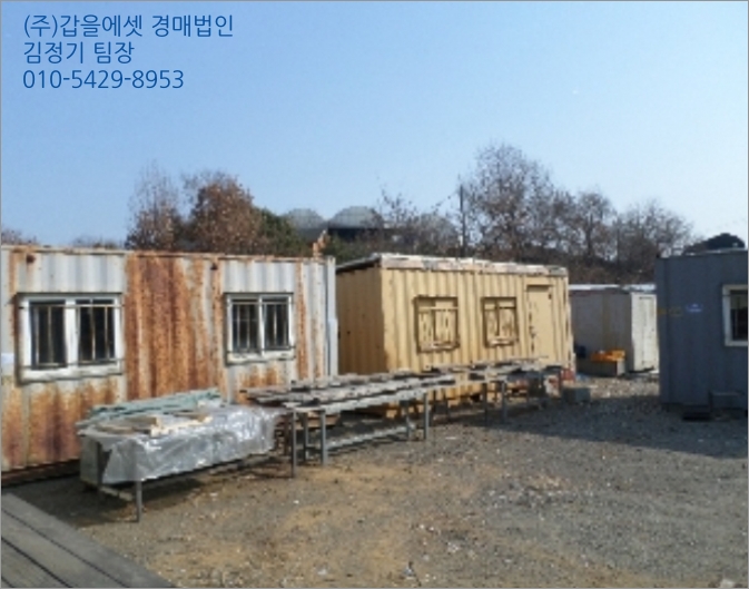현진종합중기 이미지