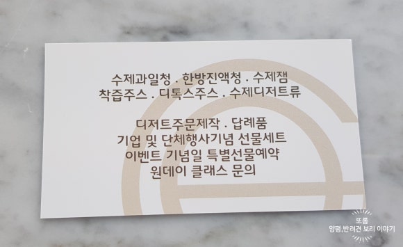 가비앤가비 이미지