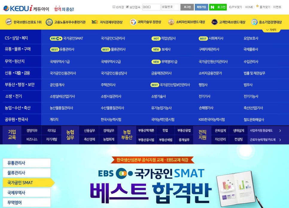 케듀아이 이미지