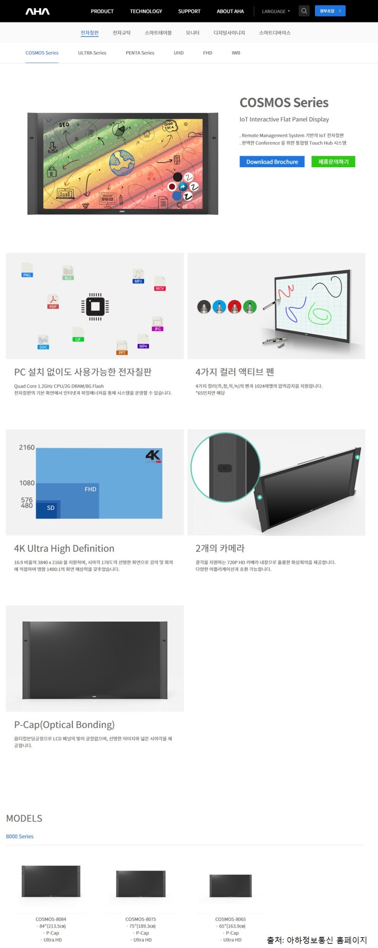 오맥스컴퓨터 이미지