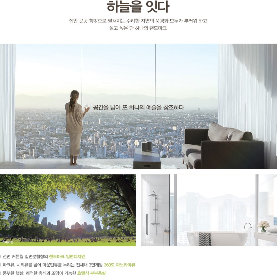 명작건설(주) 이미지