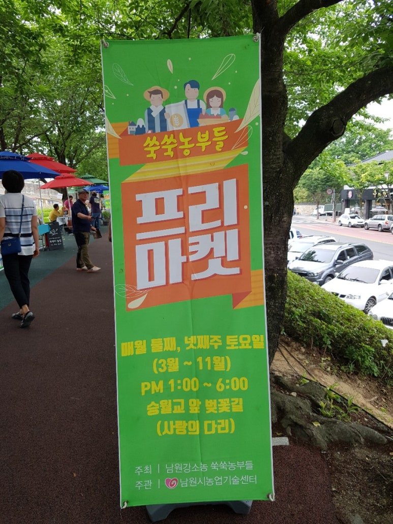 춘향농원 이미지