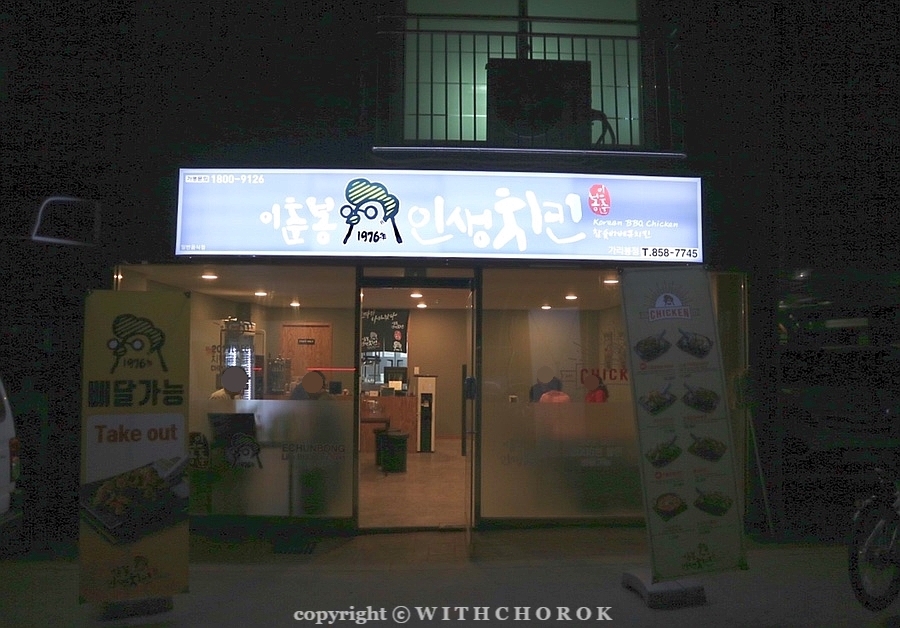 소망세탁소 이미지
