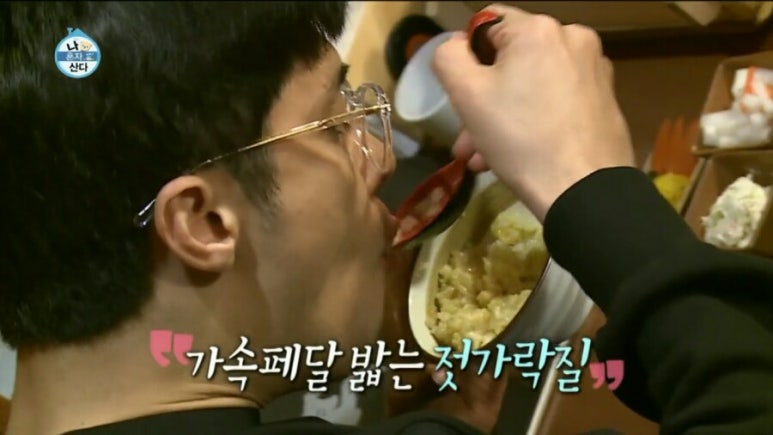 음 세이로무시 이미지