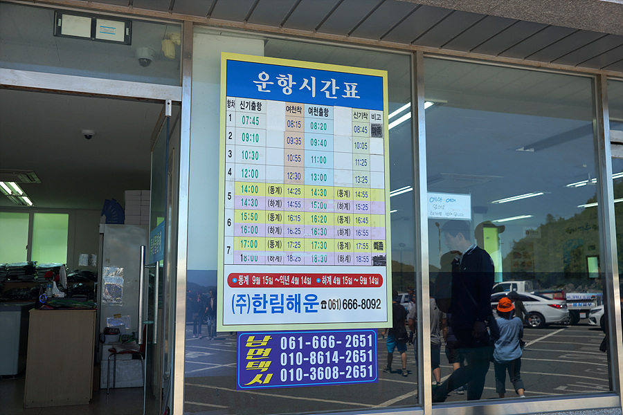 남양펜션 이미지