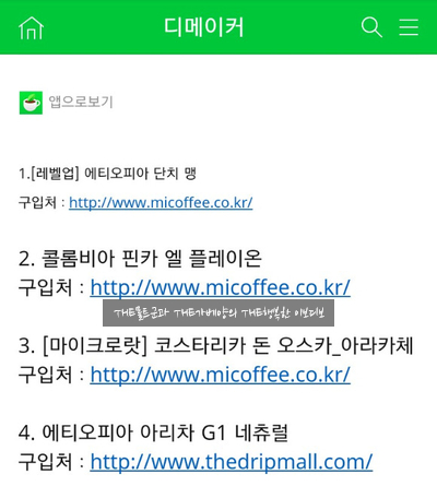 디메이커 이미지