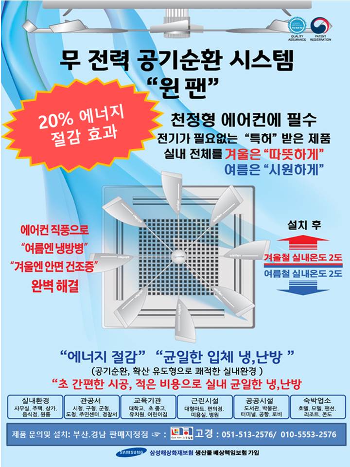 윈시스템 이미지