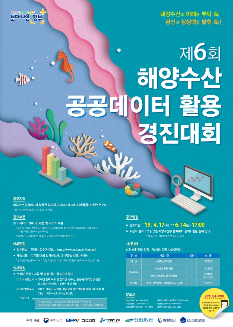 경진수산 이미지