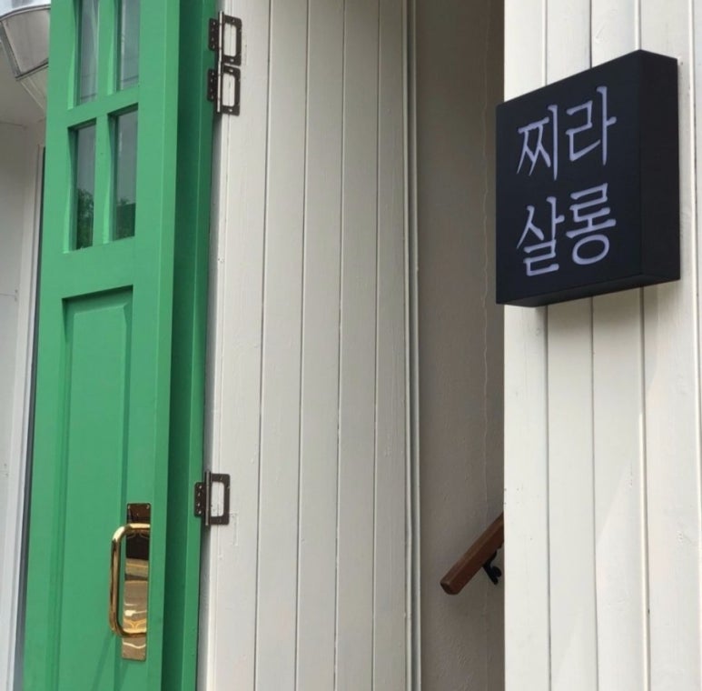 비블리 이미지