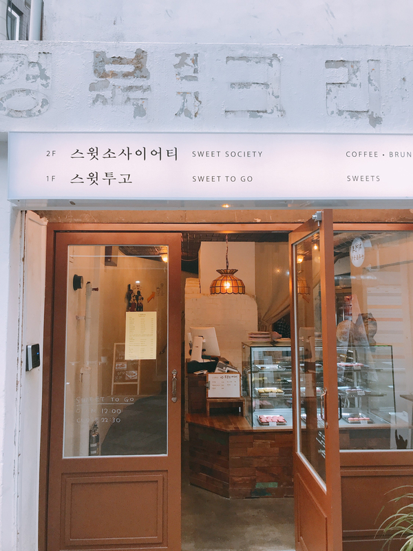스윗투고 이미지