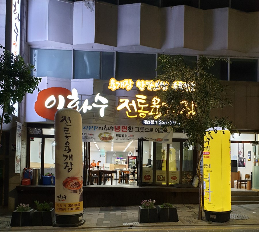 써니브로우 이미지