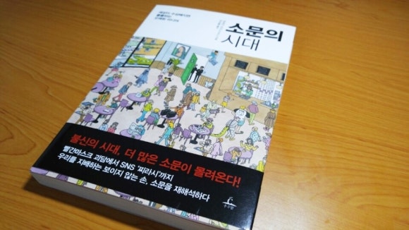 소리소문 이미지
