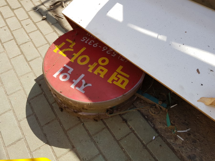 자인상회 이미지