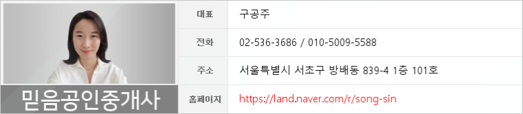 하이웨이마트 방배점 이미지