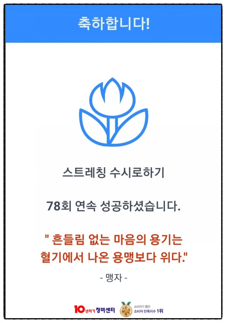 삼성오토밋션정비 이미지
