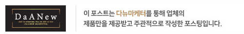 도노컴퍼니 이미지