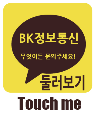 BK통신 이미지