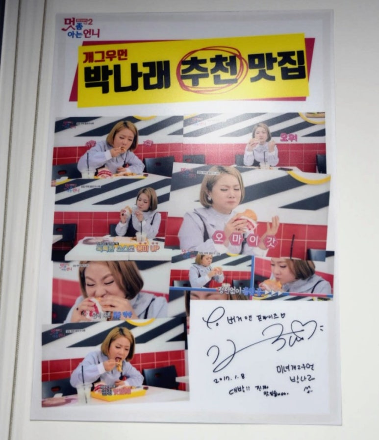 버거앤프라이즈행신점 이미지