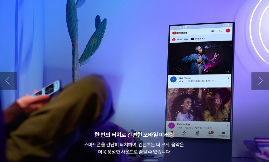 더세로 이미지