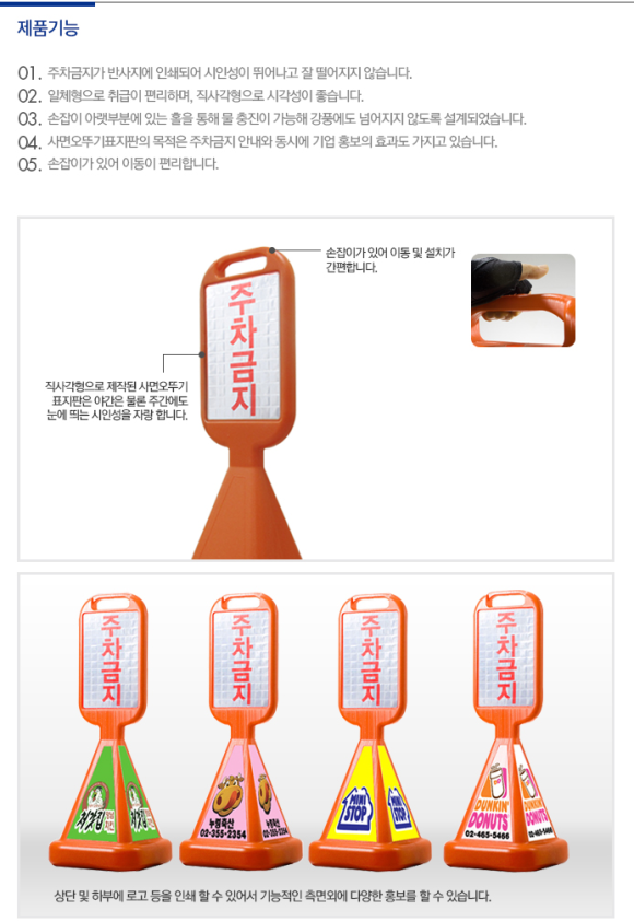 오뚜기상사 이미지