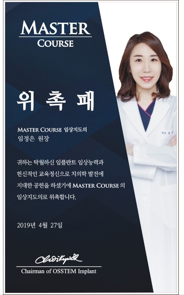 정은치과의원 이미지