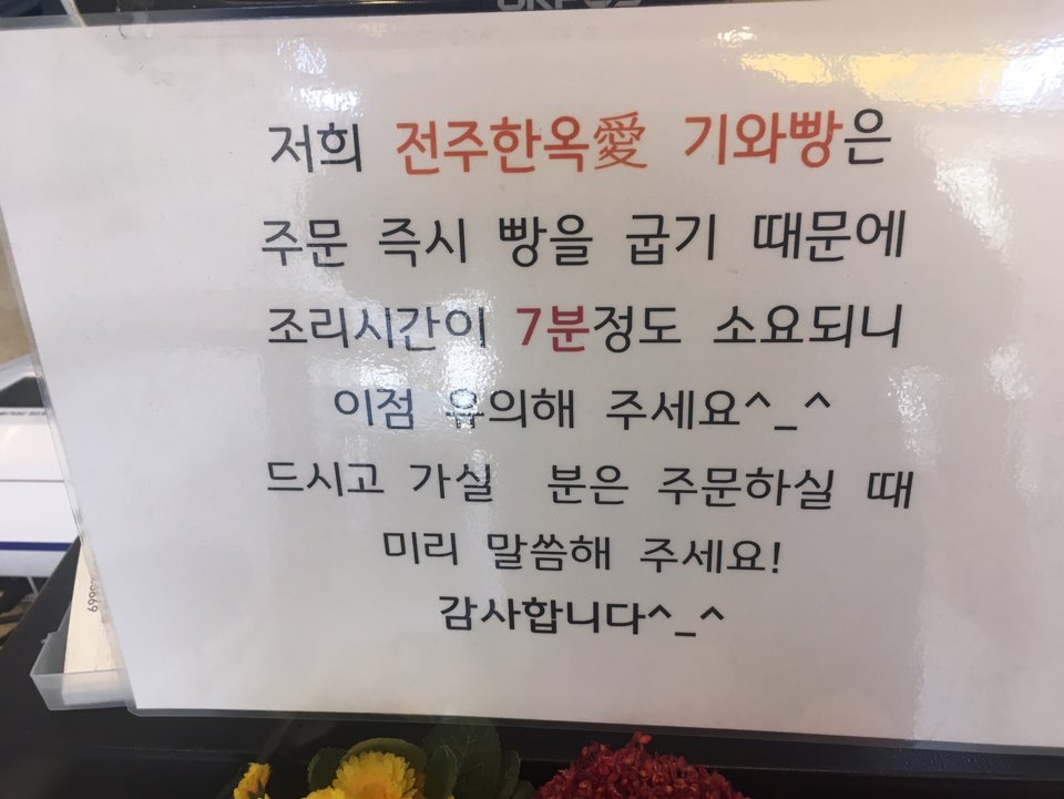 한옥애 이미지
