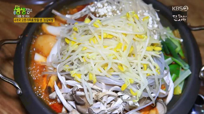 오직밀면 이미지