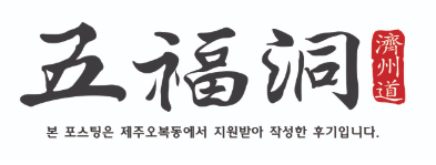 떠먹는초밥 이미지