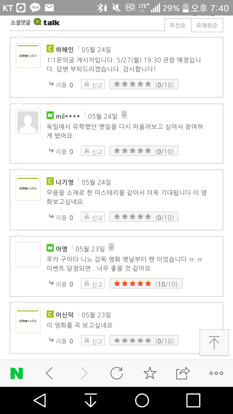 남굿즈 이미지