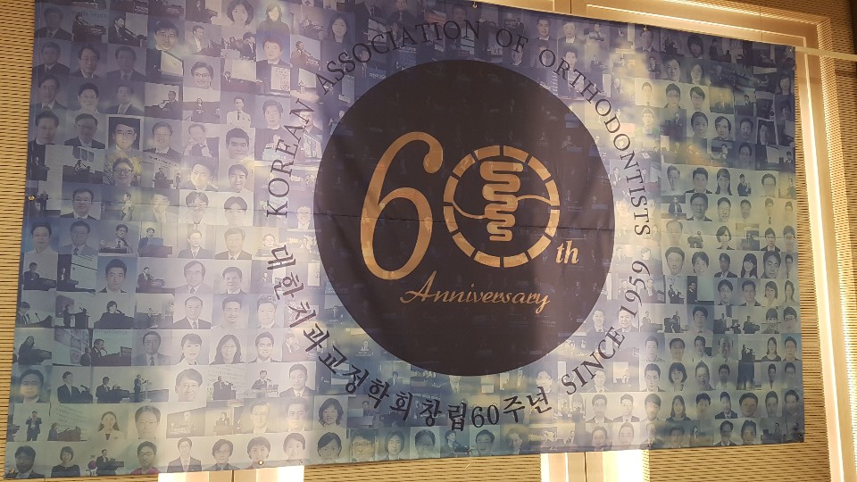 미래열린치과 이미지