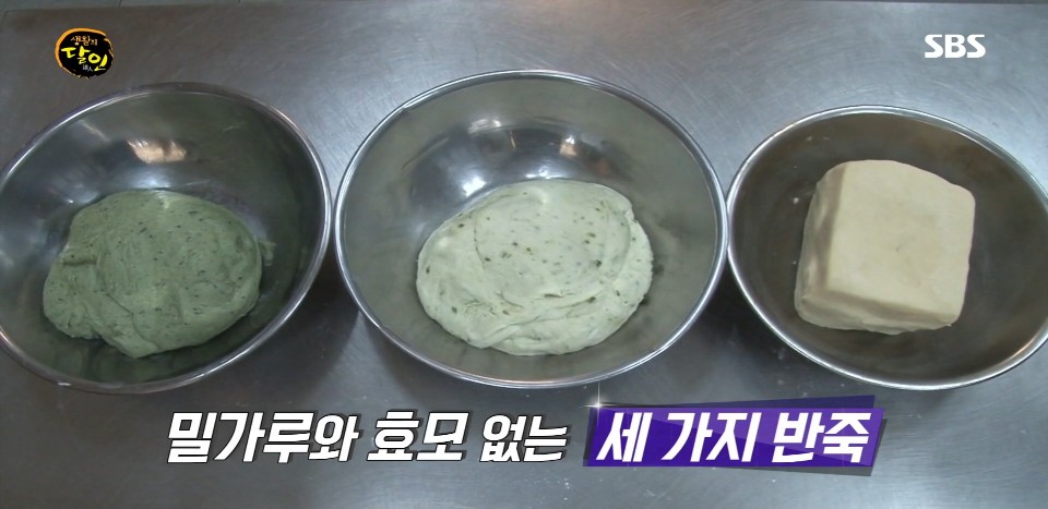 금홍짬뽕 이미지