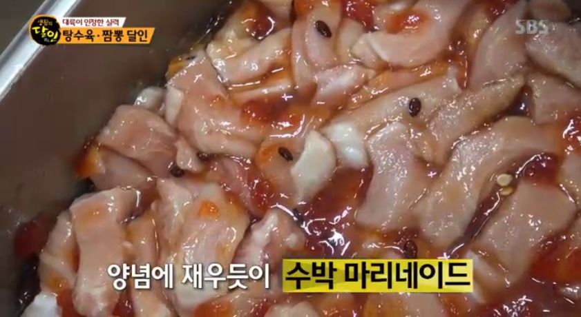 금홍짬뽕 이미지