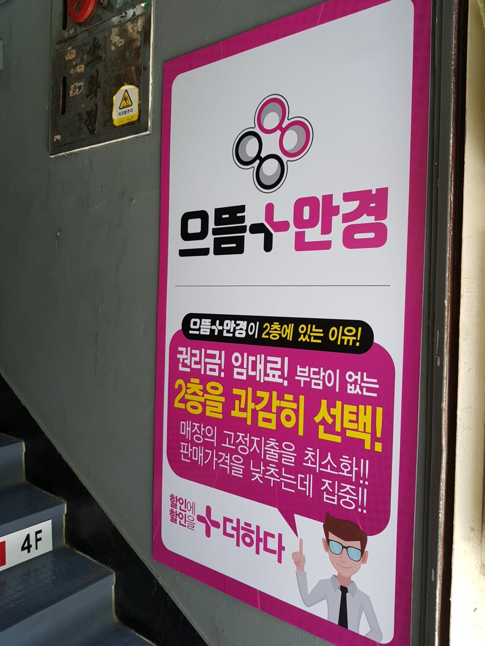 왕대박유통 이미지