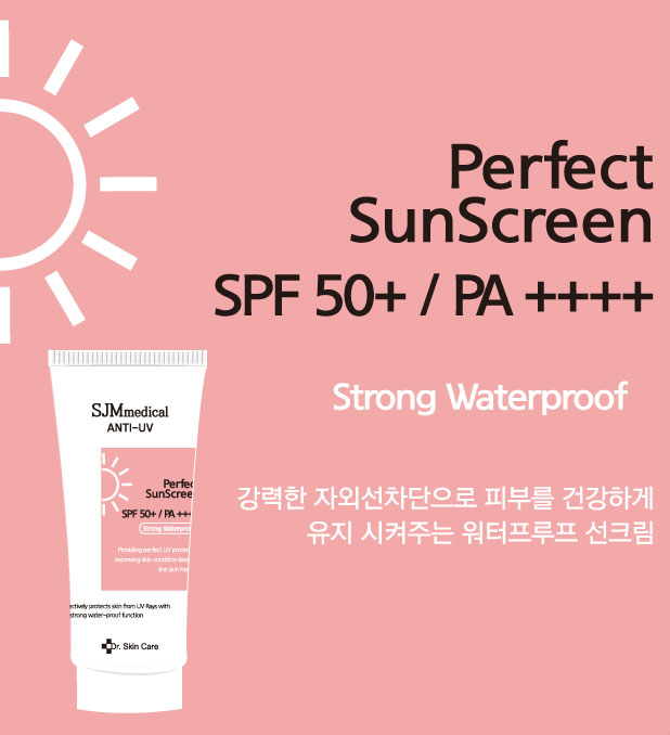 아이스팩트 이미지