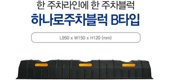 하나로산업 이미지