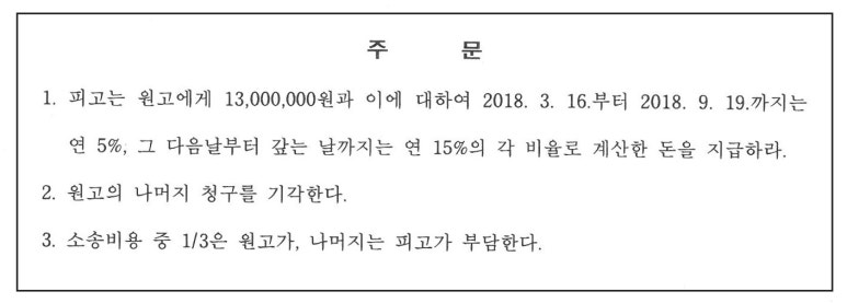 변호사박아롱법률사무소 이미지