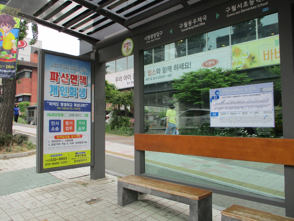 법무사김재현사무소 이미지