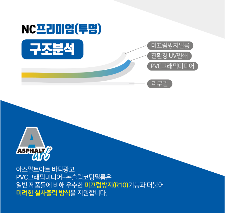 (주)한일엘리베이터 이미지