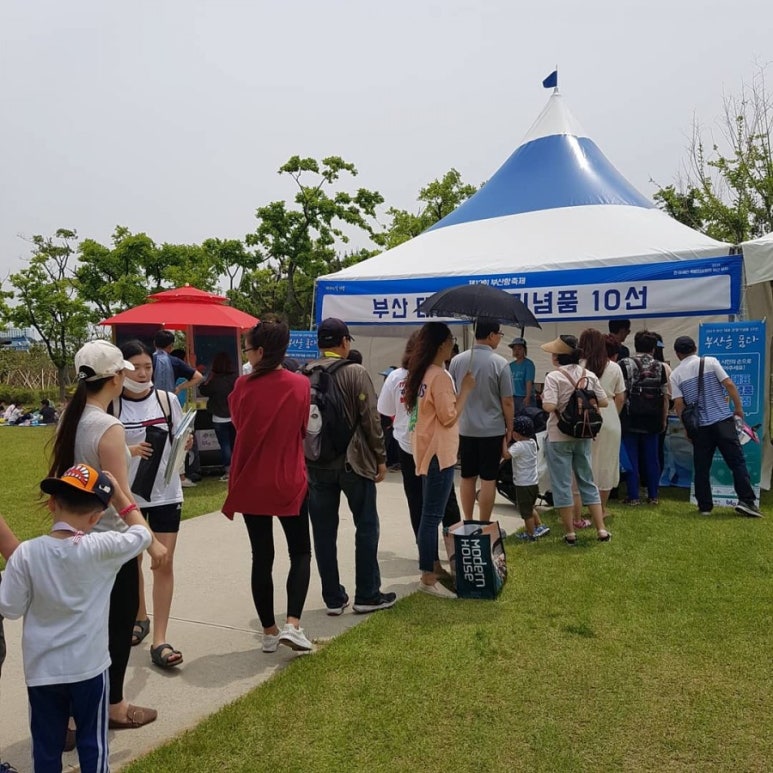 부산동백관광 이미지