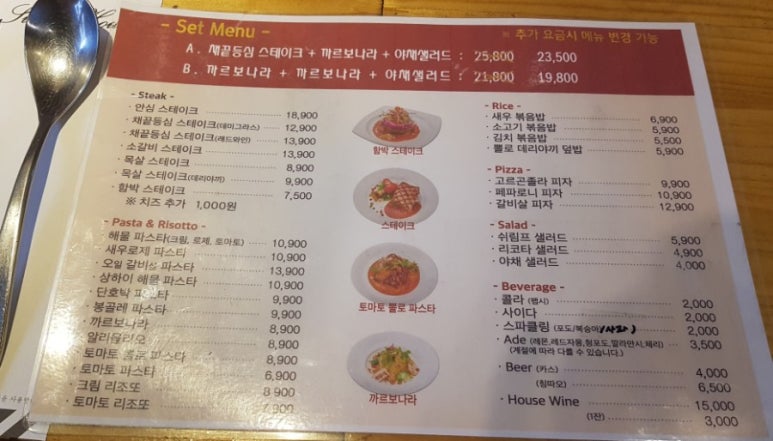 쿡스테이크 이미지