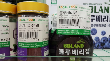 고성농협파머스마켓 이미지