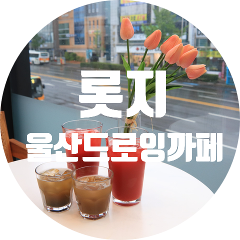 블랙야크울산달동 이미지