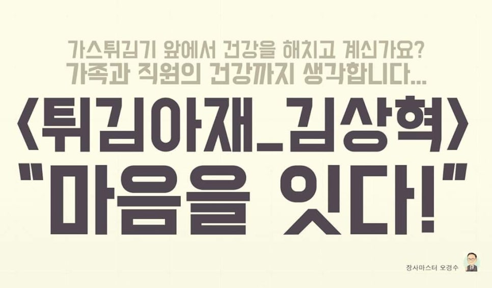 부촌치킨 이미지