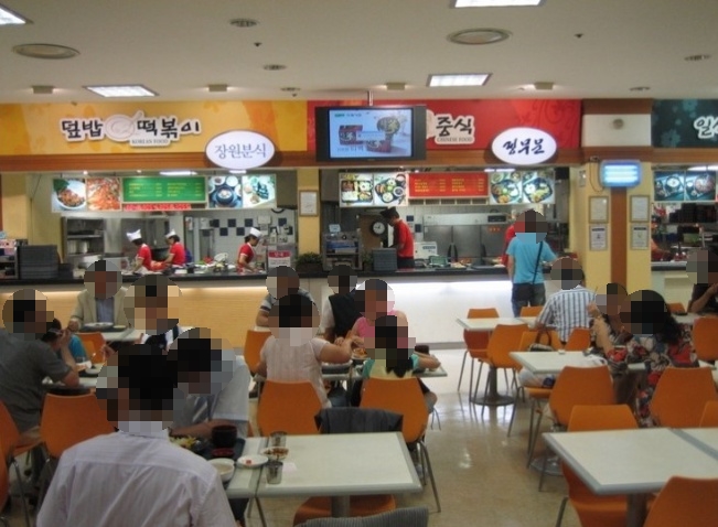 홈푸드마트 이미지