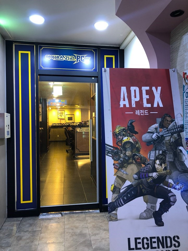 아이센스리그PC방 오목교점 이미지