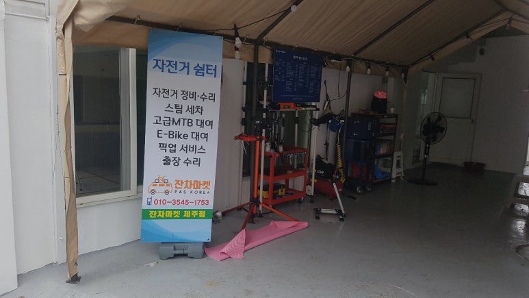 봉이네맛집 이미지