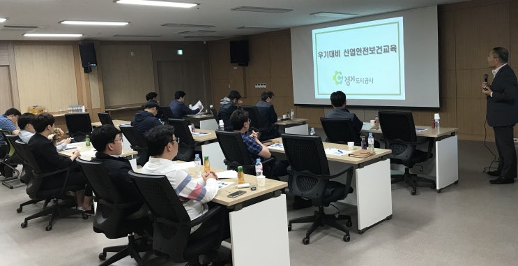 경기산업안전 이미지