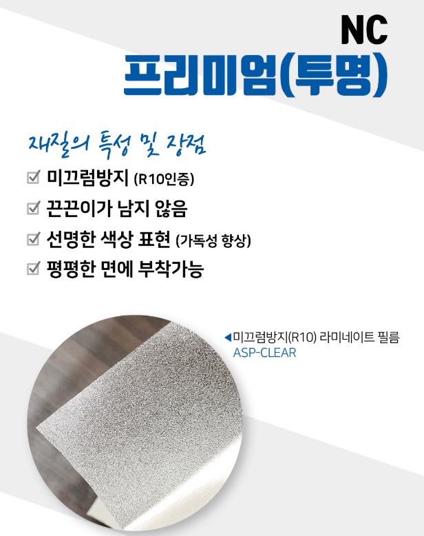 그린가드(주) 이미지