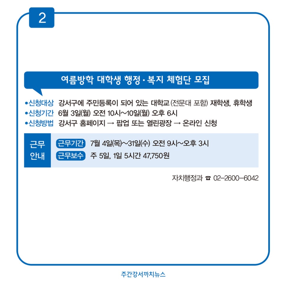 까치통신 이미지