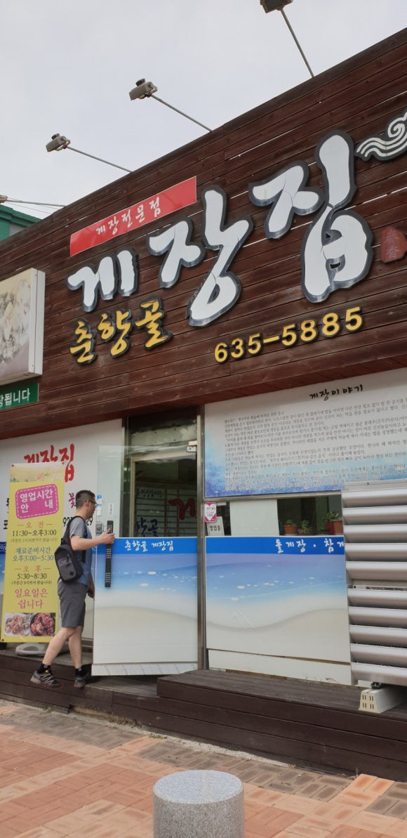 춘향골한우회관 이미지